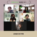 들레네문구 | 일류의 조건 북클럽 후기, 일류들은 도대체 어떻게?