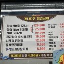 가나다온철갑상어 | [철원맛집] 내돈내산! 동송 장어맛집 추천, 가나다온 철갑상어~ 우리가족 단골 맛집! 동송맛집 추천!!