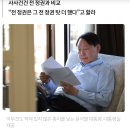 윤 대통령은 왜 국민에게 신경질을 내나 이미지