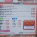 갈비본가 두툼한숯불갈비 이미지