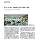 포커스피플주 이미지