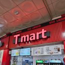 Tmart 이미지