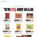 인하푸드 이미지