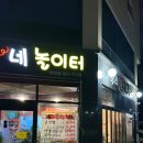 우리돈네놀이터