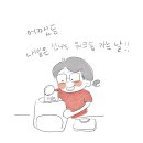 여행을 남기다 이미지