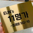 장진천길 이미지