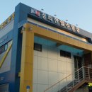 한얼태권도체육관 이미지