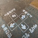 삼척중앙시장 이미지