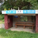 반천 경로당 이미지