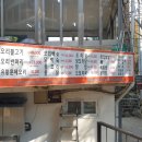 (주)가야공원집 이미지