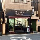 짤방커트 이미지