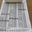 김밥천국(토평점) 이미지