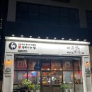 사천개로 이미지