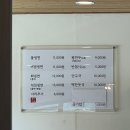 흥미면옥 이미지