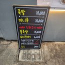 만원족발 | 안양 중앙시장에서 발견한 가성비'만원족발' 포장 후기
