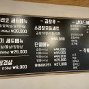 와우곱창 기장점 이미지