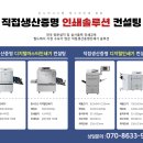 부산인쇄사 이미지