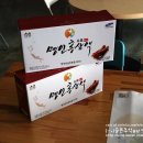 효심유통