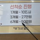 더킹스크린골프연습장 이미지