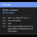 김밥킹 사상점 | 시월입니다