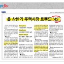 유진에코