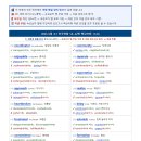 2025년 고2 영어모의고사 3월, 6월,9월, 10월 단어장(유의어 반의어 포함) + 각 단어 5초암기 인강 링크까지 이미지