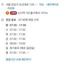 텐퍼센트커피신사역점