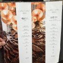 갤러리아씨티 | 슈엔 태순코스 갤러리아 센터시티 후기