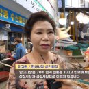 한내시장 이미지