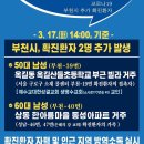 산들초등학교 이미지