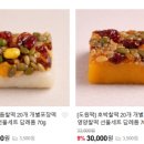 도원떡