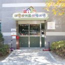 한라비발디경로당 이미지