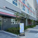 화성시서부종합사회복지관 | 화성시서부종합사회복지관 비봉센터 개소