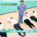 영진한의원 이미지