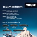피터랙툴레송파
