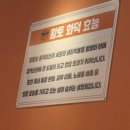 (주)네시삼십삼분 | 이천맛집) 이천 짱고추장 모듬반판 솔직 후기🌶 (삼겹살+고추장삼겹살+소갈비+양념소갈비)