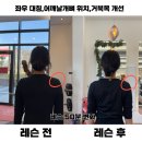 투엑스휘트니스컨설팅(주) | 광교 상현역 PT 제이엠피트니스 겨울엔 근력운동 나에게 딱 맞는 PT후기