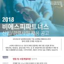 (주)비에스피 이미지