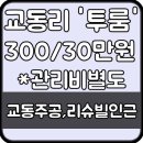 빅썬마트 이미지