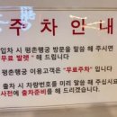 평촌 행궁 이미지