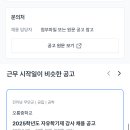 연서중학교 이미지