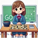 논리 쑥쑥 바둑 이미지