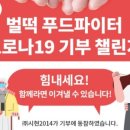 주식회사 시현2014