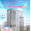 간석5 이미지