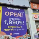 선프라자 앞 | 해운대 회전 초밥 맛집｜스시이안앤 해운대마린시티점 솔직 후기