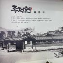 (주)행복을나누는사람들행복한동행 이미지