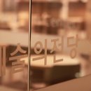 N클레식