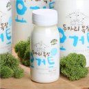 임실목장 이미지