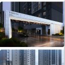 호암힐스테이트 이미지