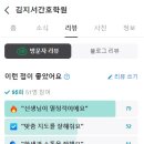 김지서간호학원